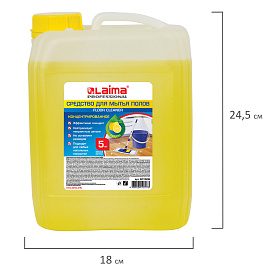 Средство для мытья пола 5 кг ЛАЙМА PROFESSIONAL концентрат, "Лимон", 880281