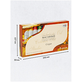Краски масляные художественные ГАММА "Студия", 9 цветов, туба 46 мл, картонная упаковка, 201002