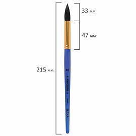 Кисть БЕЛКА, круглая, № 10, цветная ручка, ЮНЛАНДИЯ, 201059