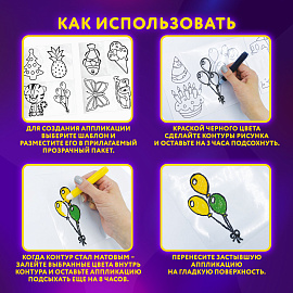 Краски витражные ЮНЛАНДИЯ "НЕОНЧИКИ", 5 цветов светящихся в темноте + 1 черный, 20 мл, шаблоны, 191760