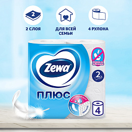 Бумага туалетная Zewa Плюс 2-слойная белая (4 рулона в упаковке)