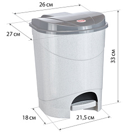 Ведро для мусора с педалью М-пластика 11 л пластик серое (33x26х26 см)