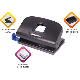 Дырокол BRAUBERG "Extra", до 10 листов, черный, 229090 фото Дырокол BRAUBERG "Extra", до 10 листов, черный, 229090