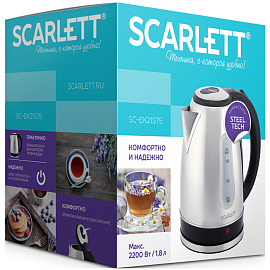 Чайник электрический Scarlett SC-EK21S75 серебристый