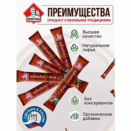 Сахар порционный Дядя Тула с корицей 1 кг (200 стиков в упаковке)