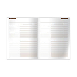 Книга для записи рецептов А5 96л., BG "Аромат специй", глянцевая ламинация фото Книга для записи рецептов А5 96л., BG "Аромат специй", глянцевая ламинация