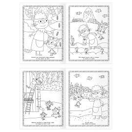 Суперраскраска А4, 40 стр., ТРИ СОВЫ "Три кота