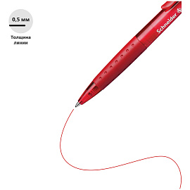 Ручка шариковая автоматическая Schneider "Suprimo" красная, 1,0мм, грип фото Ручка шариковая автоматическая Schneider "Suprimo" красная, 1,0мм, грип