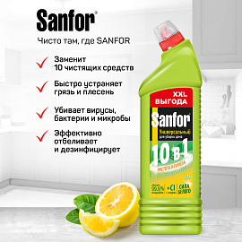 Чистящее средство 1,5 л, SANFOR Universal "Лимонная свежесть", гель, 24503 фото Чистящее средство 1,5 л, SANFOR Universal "Лимонная свежесть", гель, 24503