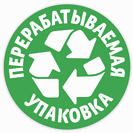 Бумага туалетная Zewa Плюс 2-слойная белая (4 рулона в упаковке)