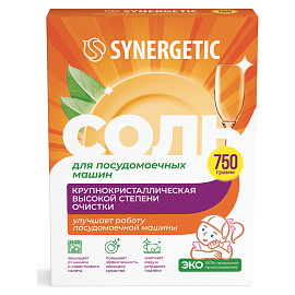 Соль для посудомоечных машин Synergetic 750 г
