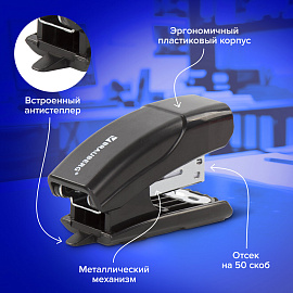 Степлер №24/6, 26/6 МИНИ BRAUBERG "Black Jack", до 18 листов, антистеплер, черный, 227762