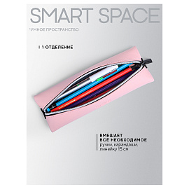 Пенал 1 отделение, 200*70 Berlingo "Original lavanda", экокожа