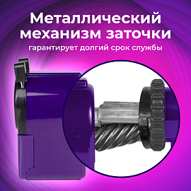 Точилка механическая BRAUBERG "JET", металлический механизм, корпус фиолетовый, 229569