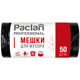 Мешки для мусора 35 л, черные, в рулоне 50 шт., ПНД, 6,2 мкм, 50х60 см, PACLAN "Professional", 40303 фото Мешки для мусора 35 л, черные, в рулоне 50 шт., ПНД, 6,2 мкм, 50х60 см, PACLAN "Professional", 40303