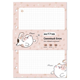 Сменный блок 80л., А5, MESHU "Нappy cat", пленка т/у, в клетку