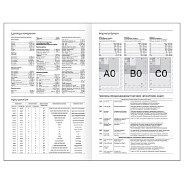 Ежедневник датированный 2026г., А5, 168л., бумвинил, BG, коричневый