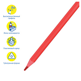 Карандаши цветные пластиковые Мульти-Пульти "Кот на крыше", 12цв., заточен., европодвес