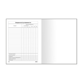 Дневник 1-11 кл. 40л. (твердый) ArtSpace "Освоение космоса", глянцевая ламинация