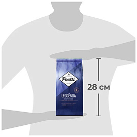 Кофе в зернах Poetti Leggenda Espresso арабика 100% 1 кг (пакет)