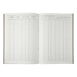 Журнал регистрации исходящих документов А4, 48л., картон хром-эрзац, на скобе, блок офсет