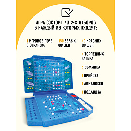 Игра настольная ТРИ СОВЫ "Морской бой", пластик, картонная коробка фото Игра настольная ТРИ СОВЫ "Морской бой", пластик, картонная коробка