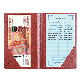 Папка "Счет", 125х190 мм, коричневая, "ДПС", 2127.С-104 фото Папка "Счет", 125х190 мм, коричневая, "ДПС", 2127.С-104