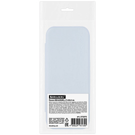 Пенал пластиковый BRAUBERG, пастельный голубой, С НАКЛЕЙКАМИ, 21х9х3 см, 272272