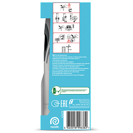 Автоматический освежитель воздуха Air Wick Freshmatic+сменный баллон Океанский бриз 250 мл