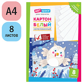 Картон белый А4, ArtSpace, 8л., немелованный, в папке, "Сова