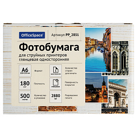 Фотобумага А6 (100*150) для стр. принтеров OfficeSpace, 180г/м2 (500л) глянцевая односторонняя