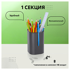 Подставка-стакан СТАММ "Фаворит", пластиковая, квадратная, черная фото Подставка-стакан СТАММ "Фаворит", пластиковая, квадратная, черная