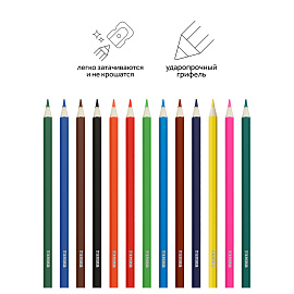 Карандаши акварельные Гамма "Классические", 18цв., шестигранные, заточен., с кистью, картон. упак., европодвес