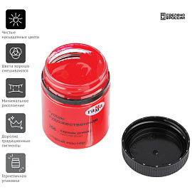 Гуашь художественная Гамма "Старый Мастер", кармин (имит.), 40мл