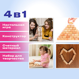 Игра настольная "БАШНЯ", 48 деревянных блоков, ЗОЛОТАЯ СКАЗКА, 662294 фото Игра настольная "БАШНЯ", 48 деревянных блоков, ЗОЛОТАЯ СКАЗКА, 662294