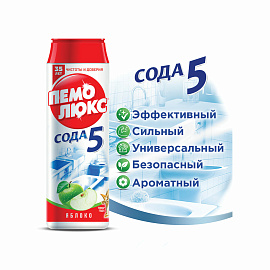 Универсальное чистящее средство Пемолюкс Сода 7 Яблоко порошок 480 г