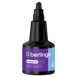 Штемпельная краска Berlingo, 30мл, фиолетовая фото Штемпельная краска Berlingo, 30мл, фиолетовая
