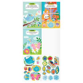 Книжка с наклейками, А5 ТРИ СОВЫ "Отгадай, повтори, наклей!", 8стр.