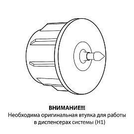 Полотенца бумажные рулонные Focus H1 2-слойные белые 6 рулонов по 150 метров (5050023)