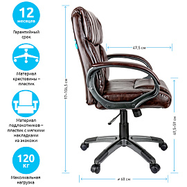 Кресло руководителя Helmi HL-E08 "Receipt", экокожа коричневая фото Кресло руководителя Helmi HL-E08 "Receipt", экокожа коричневая