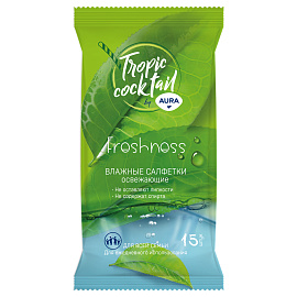 Салфетки влажные Aura Tropic Coctkail освежающие флоупак с мягким клапаном (15 листов в пачке)