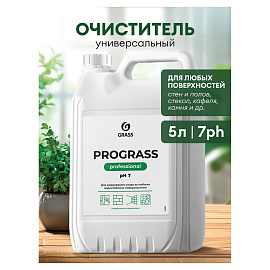 Универсальное моющее средство Grass Prograss 5 л (концентрат)