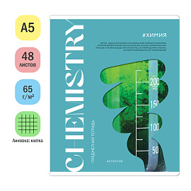 Тетрадь предметная 48л. ArtSpace "Коллаборация" - Химия, матовая ламинация, выб. лак