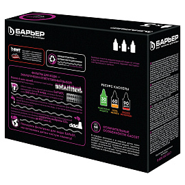 Картридж для воды Барьер Стандарт К043Р20 3 штуки в упаковке