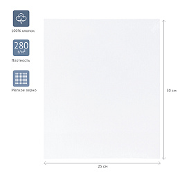 Холст на картоне Гамма Студия мелкозернистый хлопок акриловый грунт 25x30 см фото Холст на картоне Гамма Студия мелкозернистый хлопок акриловый грунт 25x30 см