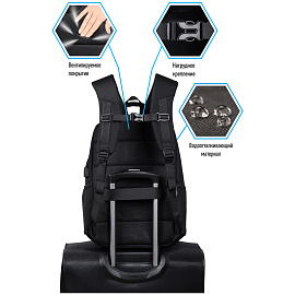 Рюкзак Berlingo City "Strict black" 42*29*17см, 2 отделения, 3 кармана, отделение для ноутбука, эргономическая спинка