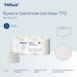Бумага туалетная 200 метров, TORK (Система T2) UNIVERSAL, 1-слойная, КОМПЛЕКТ 12 рулонов, 120197