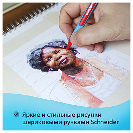 Набор шариковых ручек Schneider "Slider Edge" 8шт., 08цв., 1,4мм, трехгран., пластиковый футляр