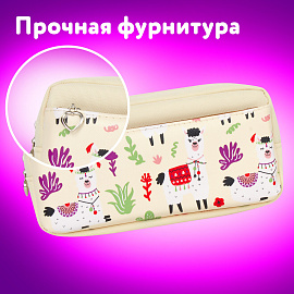 Пенал мягкий ЮНЛАНДИЯ, 2 отделения, полиэстер, "Llama", бежевый, 20х6х9 см, 228981