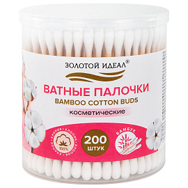 Ватные палочки КОМПЛЕКТ 200 шт., бамбуковый стик, 100% хлопок, пластиковый стакан, ЗОЛОТОЙ ИДЕАЛ, 116557